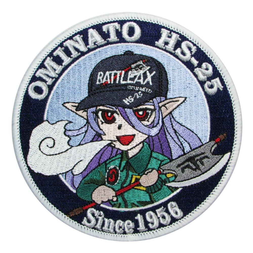 Amazon.co.jp: 自衛隊グッズ 自衛隊ワッペン 海上自衛隊 ワッペン 第25