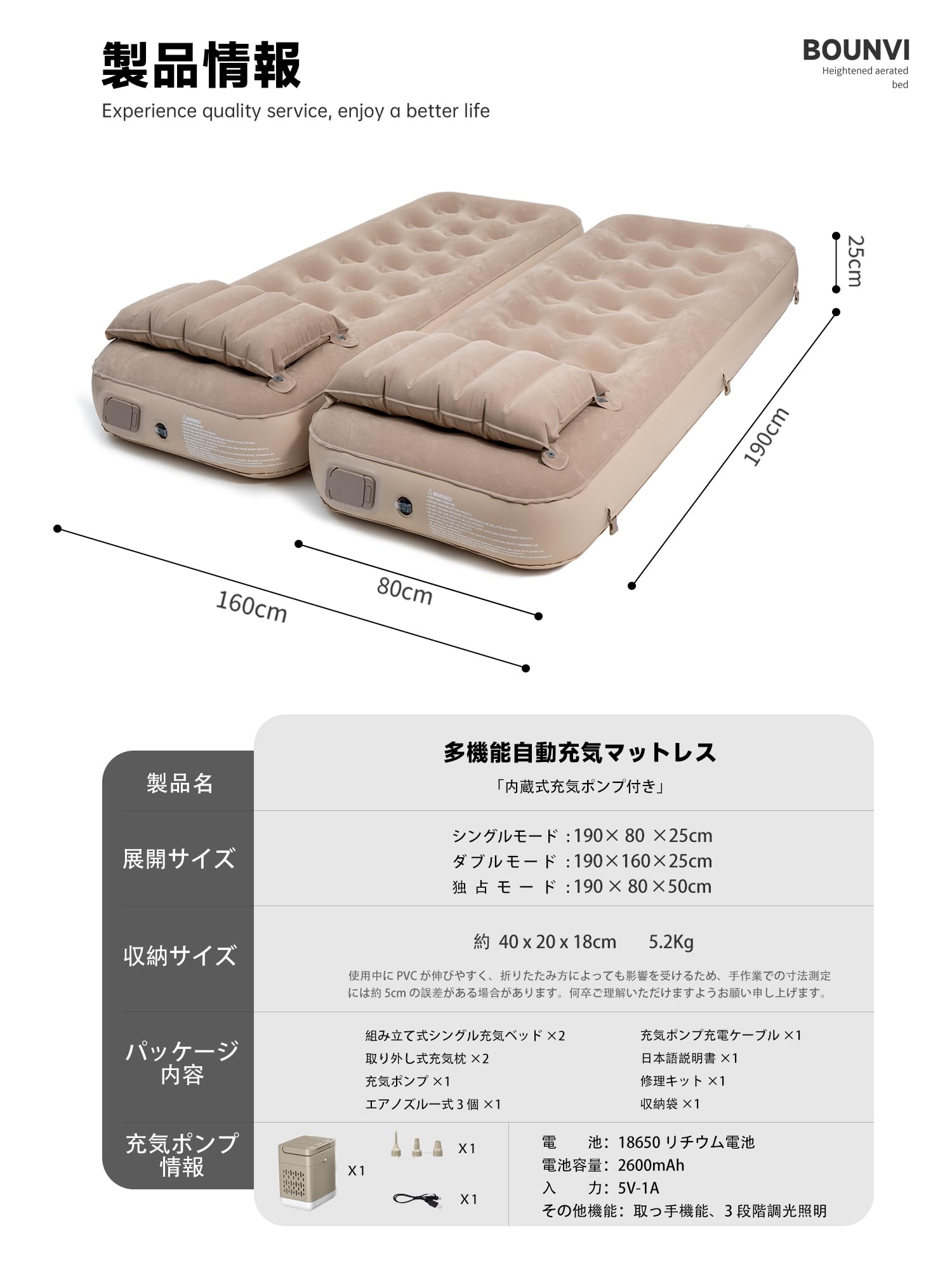 Amazon | Bounvi エアーベッド 電動ポンプ内蔵 厚50cm エアベッド 単人