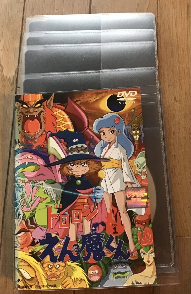 ドロロン閻魔くん DVD 全4巻セット 3218] 東映ビデオ株式会社 ドロロンえん魔くん 全4巻セット