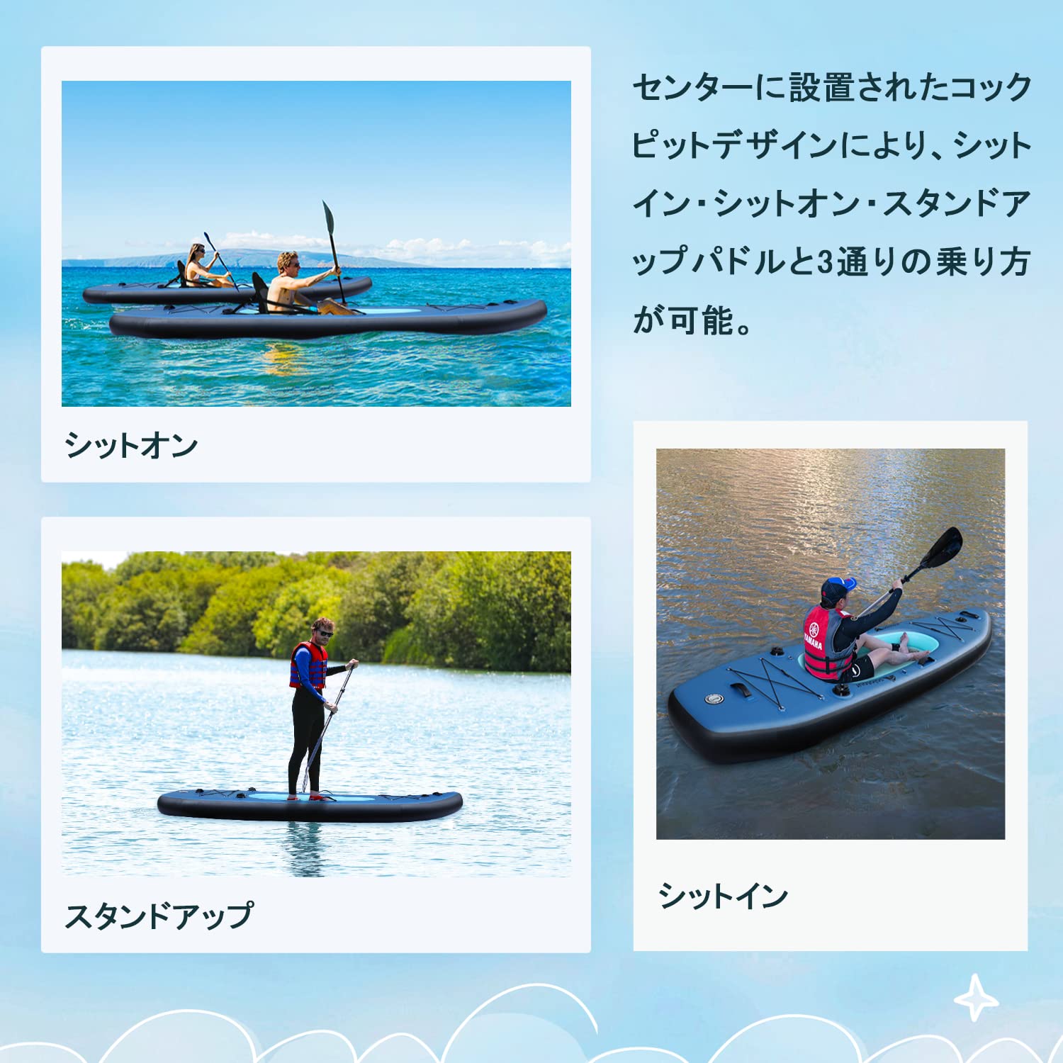 Amazon.co.jp: ハイブリッド サップボード/カヤック 釣り用 サップ SUP