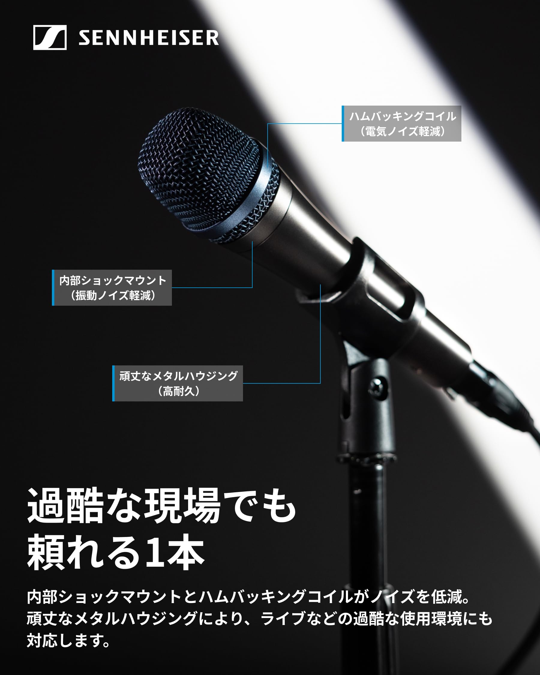 Amazon.co.jp: Sennheiser e 945 : Musical Instruments