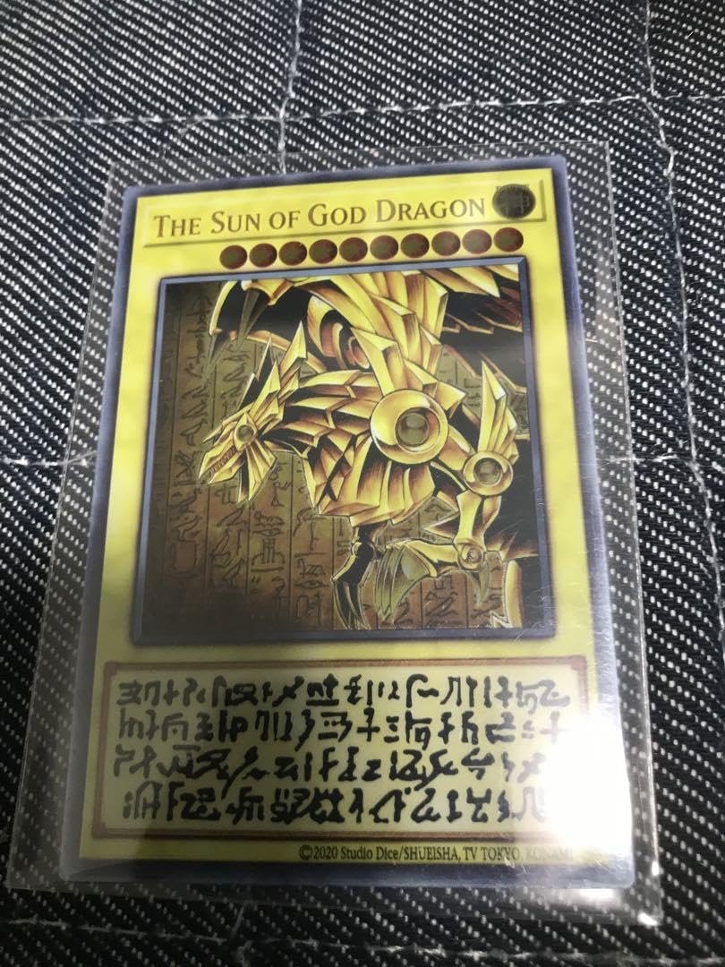 Amazon.co.jp: ラーの翼神竜 ステンレス製 三幻神 : ホーム＆キッチン