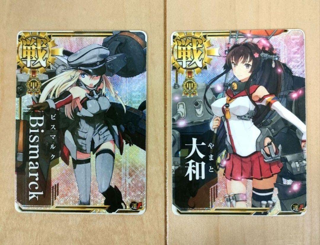 Amazon.co.jp: 艦これアーケード ビスマルク 大和 ホロ 甲勲章 : おもちゃ