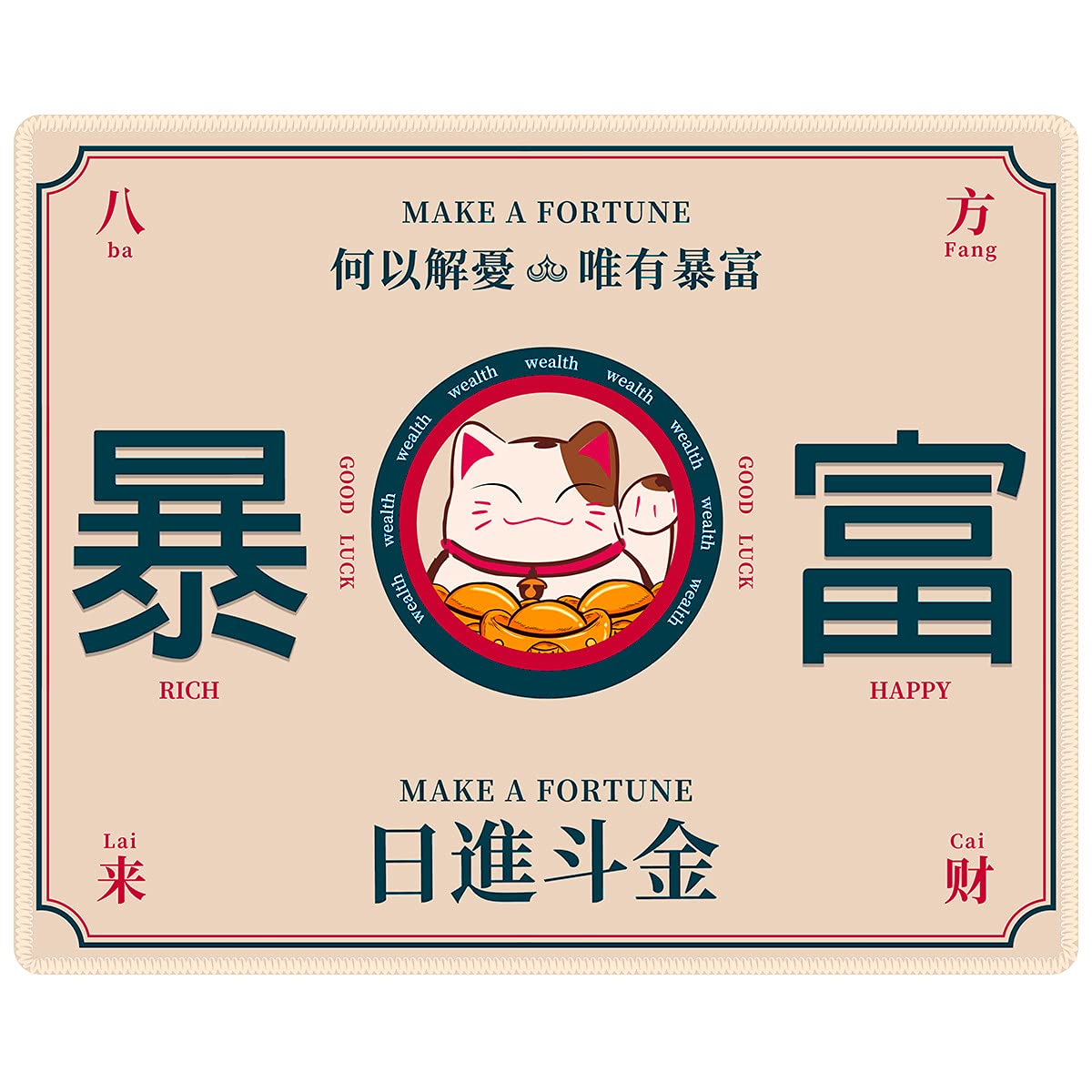 Qisan Gaming Mouse Pad with Nonslip Rubber Base|Comfy, Foldable Mat for Desktop, Laptop Rectangle Mouse Pad with High Resolution Enjoy Precise & Smooth Operating Experience (Sudden Wealth)