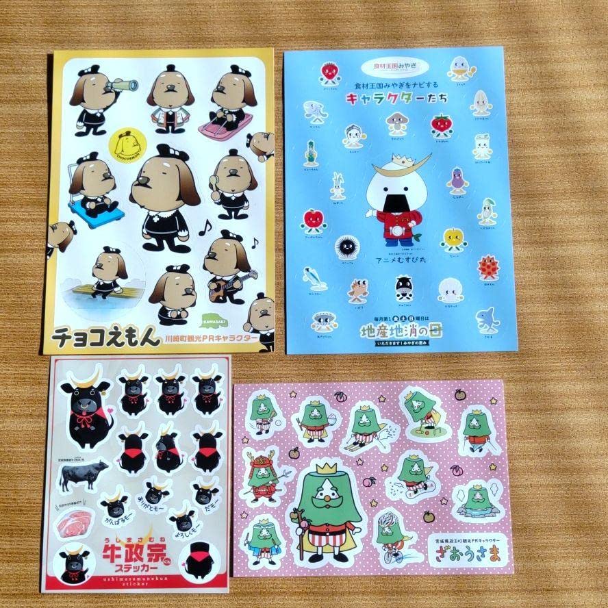 Amazon | 宮城県 ゆるキャラシールセット ざおうさま むすび丸 牛政宗