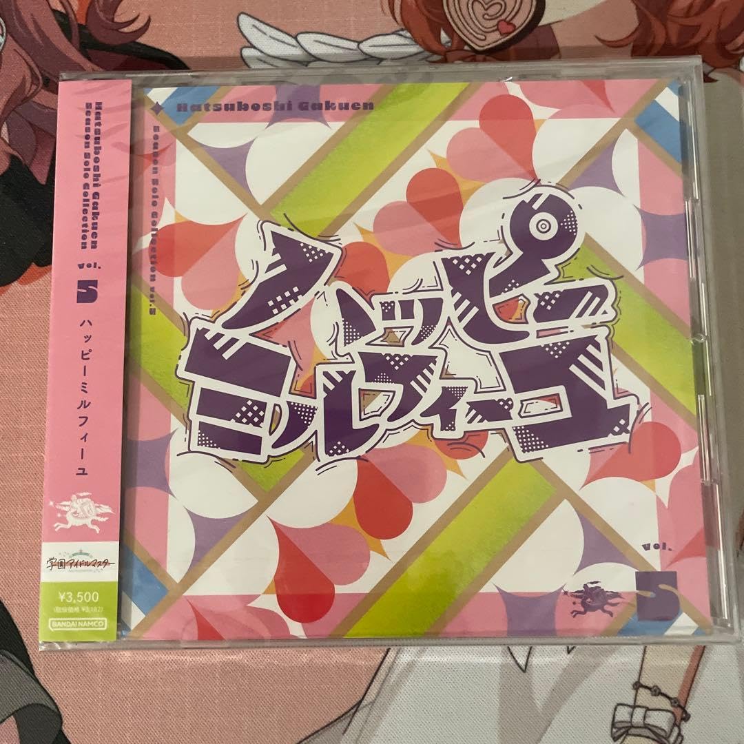 Amazon.co.jp: ハッピーミルフィーユ CD : おもちゃ