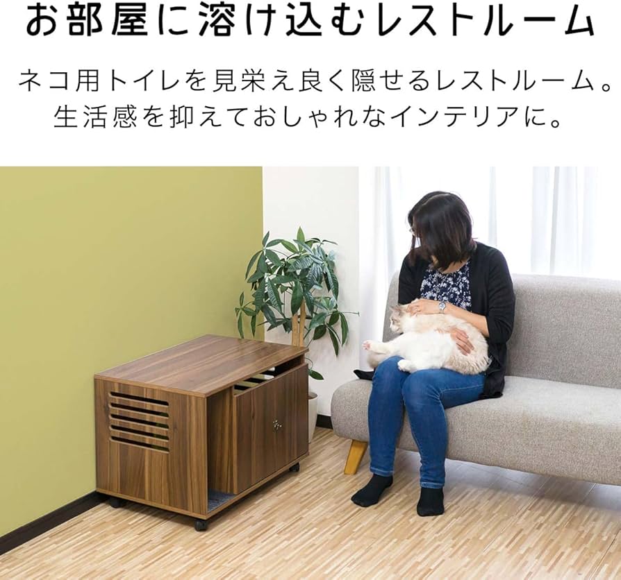 Amazon | ottostyle.jp 猫 キャット レストルーム 猫トイレ用 お手入れ