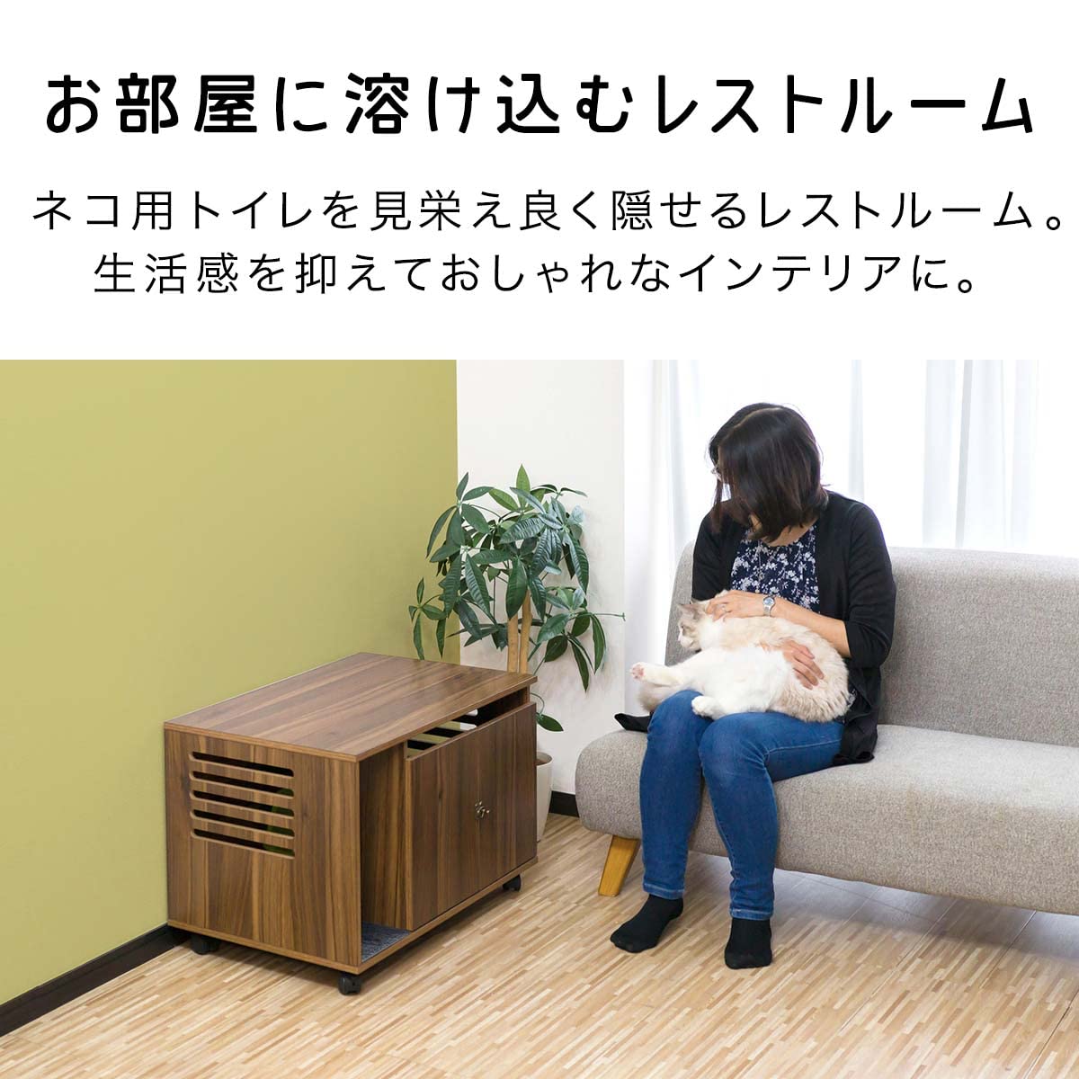 Amazon | ottostyle.jp 猫 キャット レストルーム 猫トイレ用 お手入れ