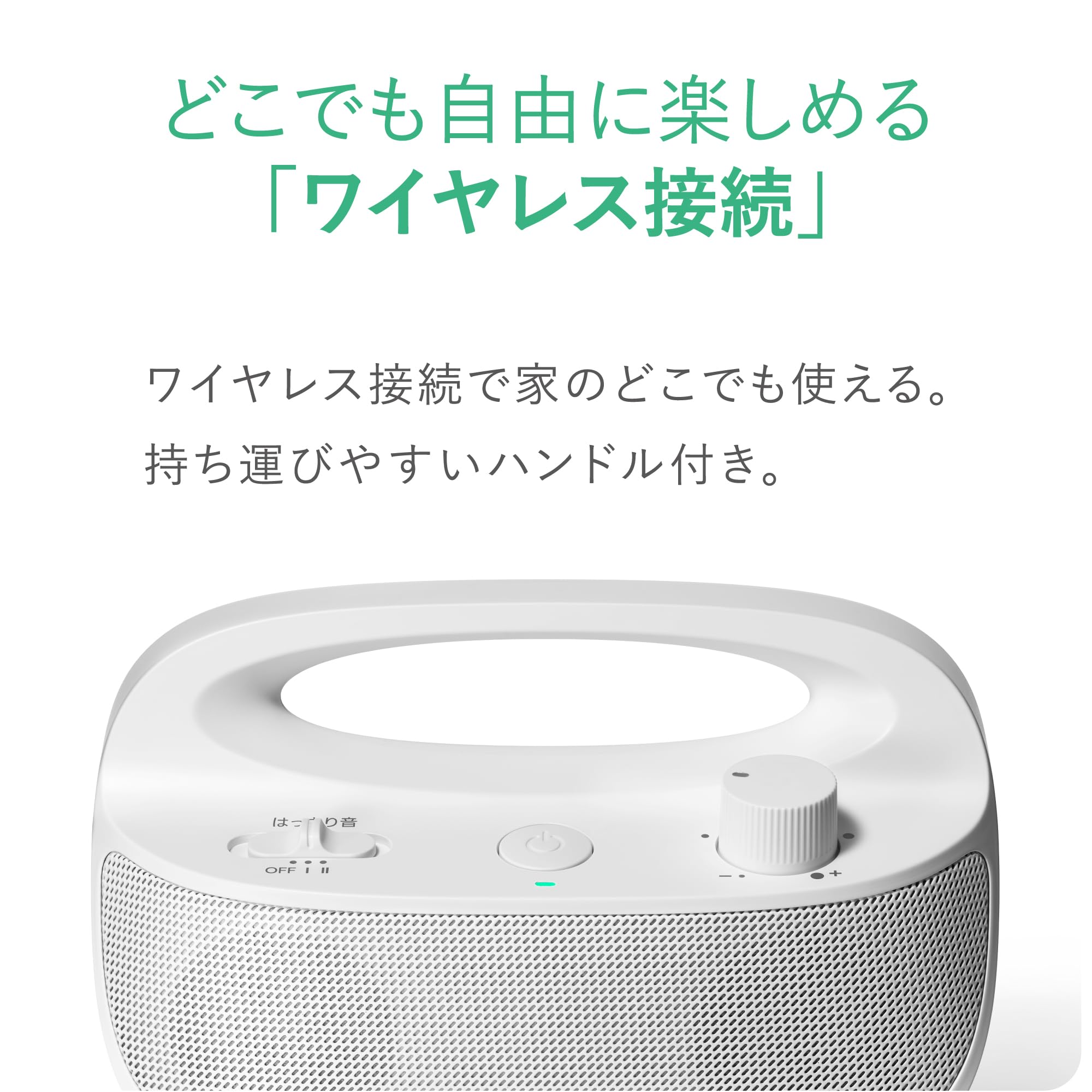 Amazon.co.jp: Audio-Technica MIMIO SOUND MOVE Handheld TV Speaker