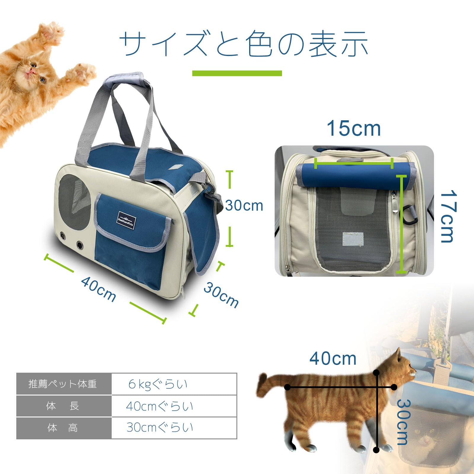 通気性 重視 折りたたみ可能 ペットキャリー