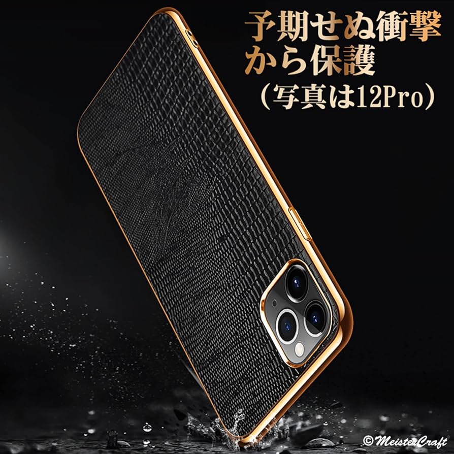 Amazon.co.jp: 【Amazon.co.jp 限定】 iPhone 13 Pro ケース 本革