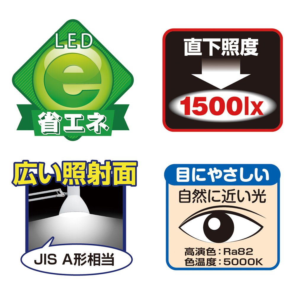 Amazon | ジェントス LEDデスクライト ルミサス S81 【明るさ 500