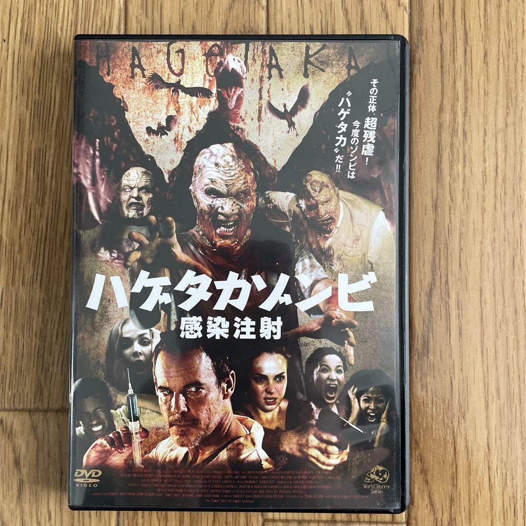 ゾンビ 感染 DVDまとめ売り 91IsCLJEbWL._UF350,350_QL50_.jpg