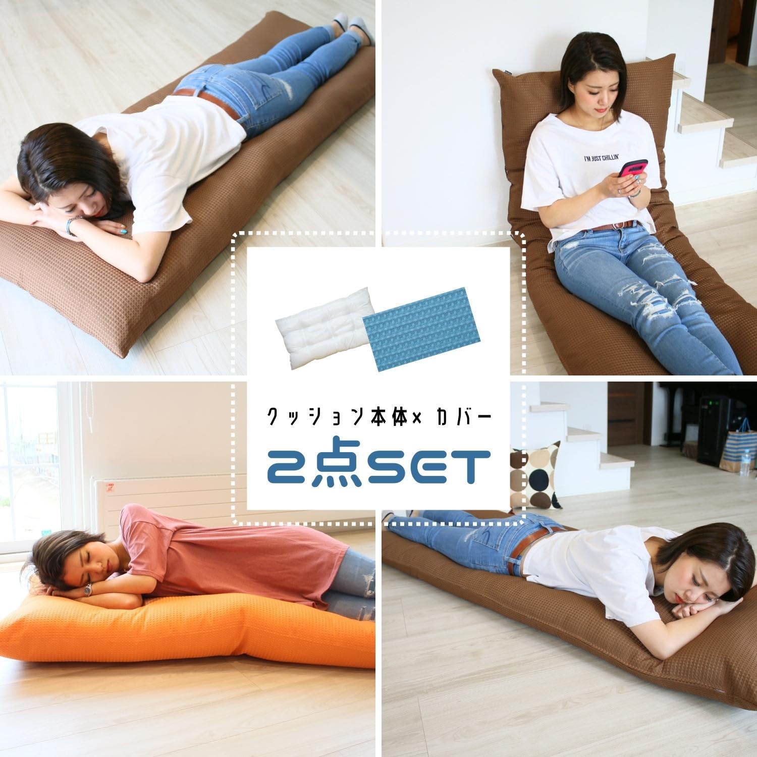 Amazon.co.jp: Hokushin(ホクシン) カバー付き 長座布団 ワッフル 撥水