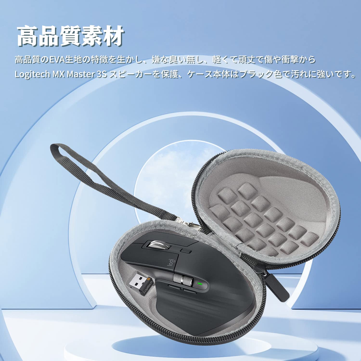 Amazon | Logicool アドバンスド ワイヤレスマウス MX Master 3s