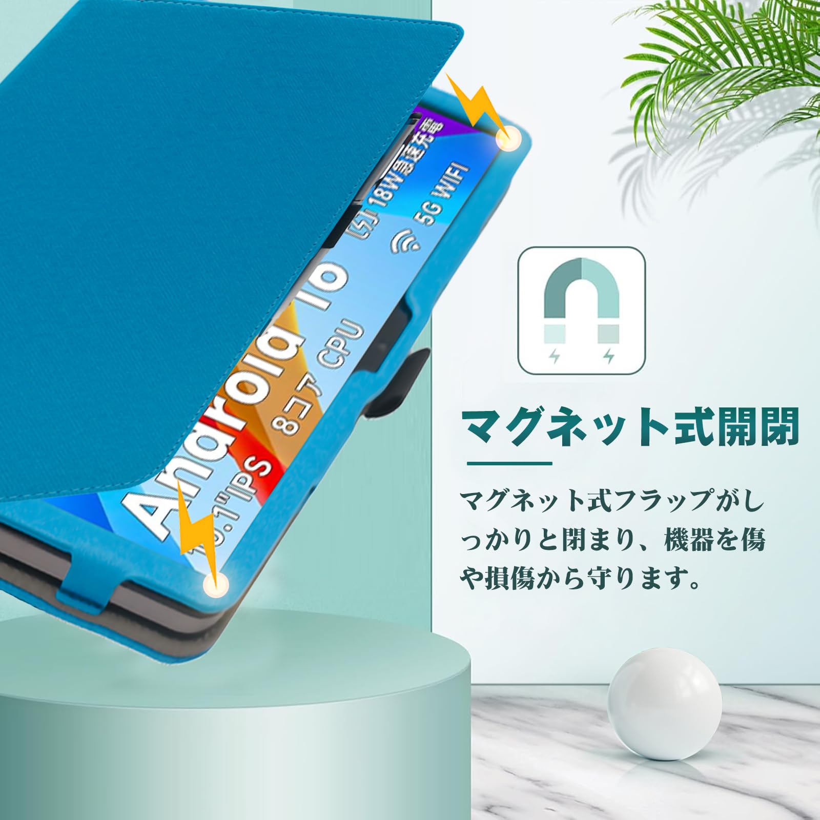 Amazon.co.jp: HEFENGKU PHILIPS タブレットケース Android16 10インチ