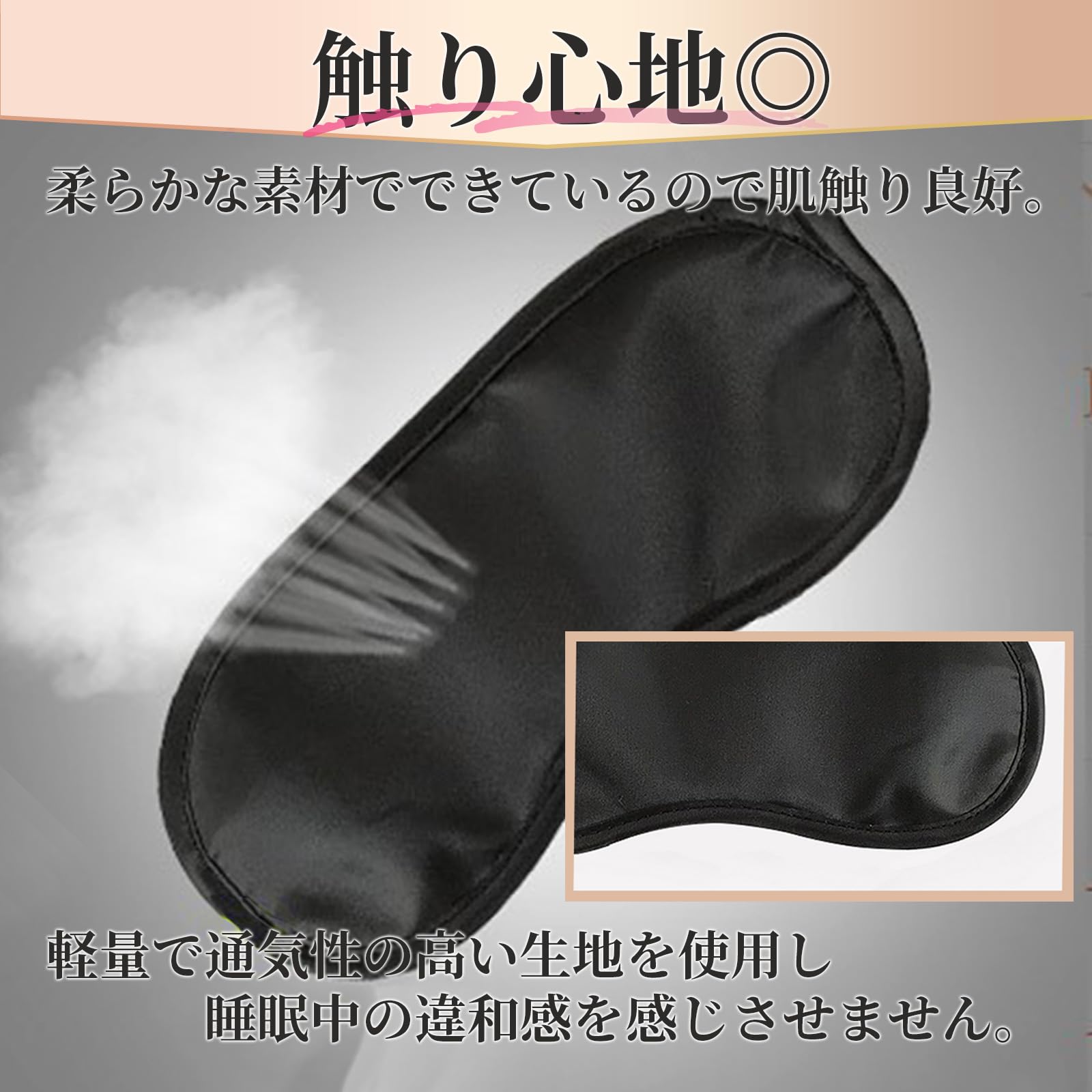 Amazon.co.jp: アイマスク 50枚 使い捨て 個包装 遮光 通気 軽量 無臭
