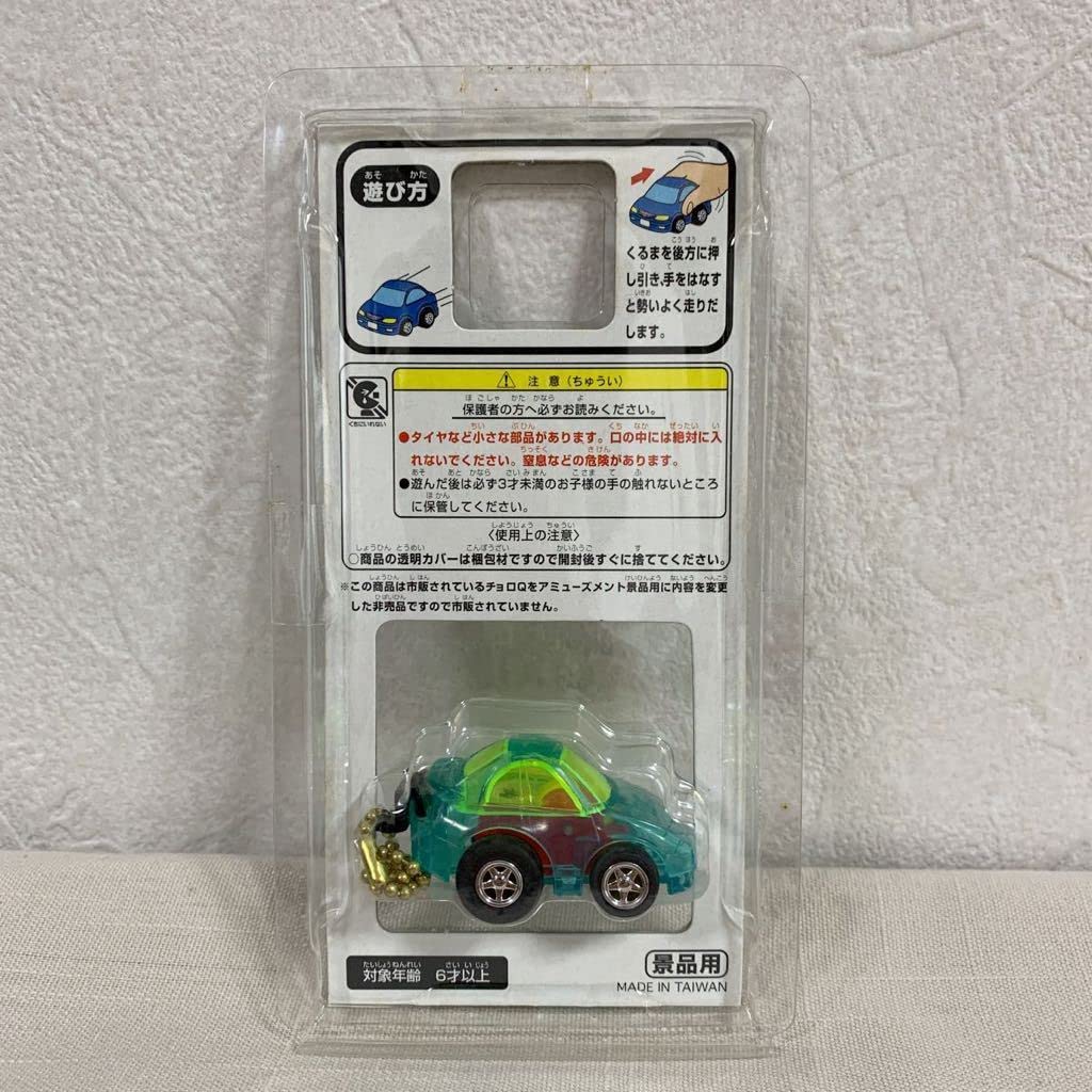 Amazon.co.jp: チョロQ フェアレディZ 300ZX クリアバージョン キー