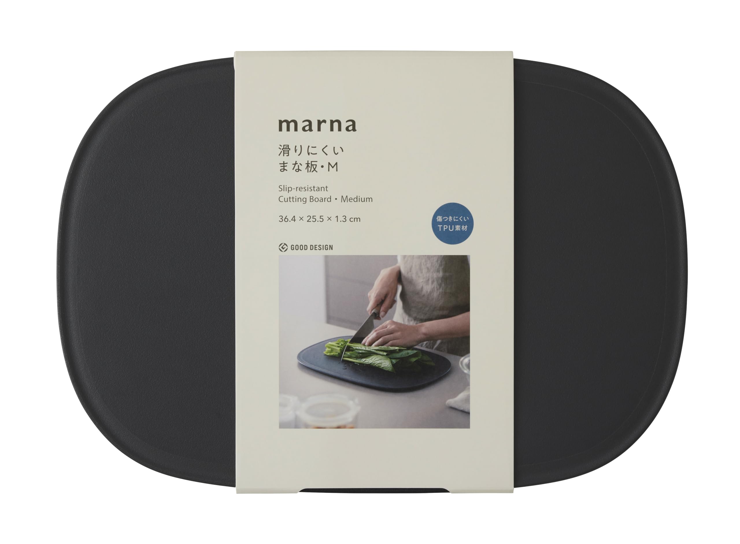 Marna (Marna) Scratch-Resistant Cutting Board M (Elastomer/Non-Slip) Cutting Board Chopping Block Kitchenware Dark Gray K808DGY Marna Basics : Sports & Outdoors