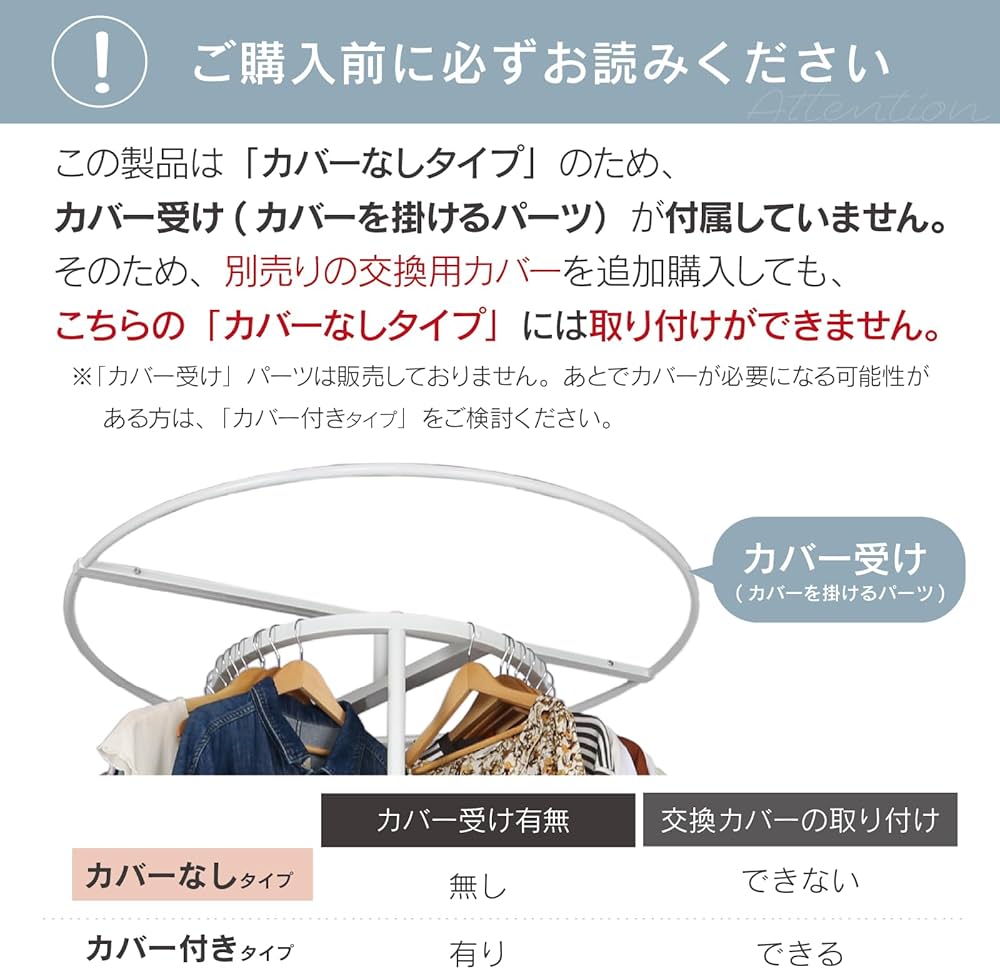 【送料込に変更❗️】頑丈円形2段回転ハンガーラック 耐荷重100kg 頑丈回転ハンガーラック | 収納用品の企画・通販サイト