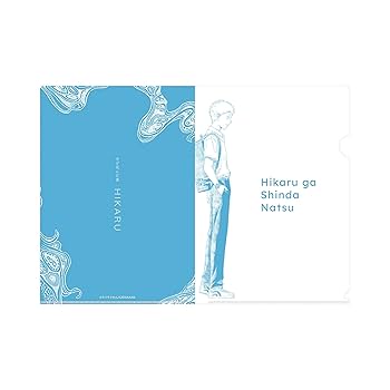 Amazon.co.jp: 光が死んだ夏 クリアファイル ヒカル A4 : 文房具