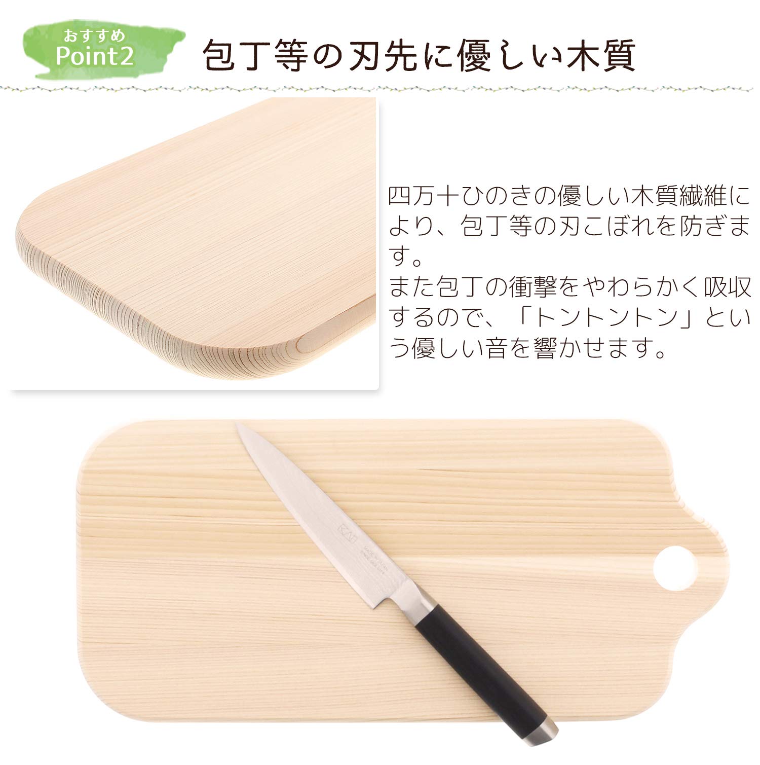 四万十ヒノキ ヒノキまな板 角型 【公式通販】