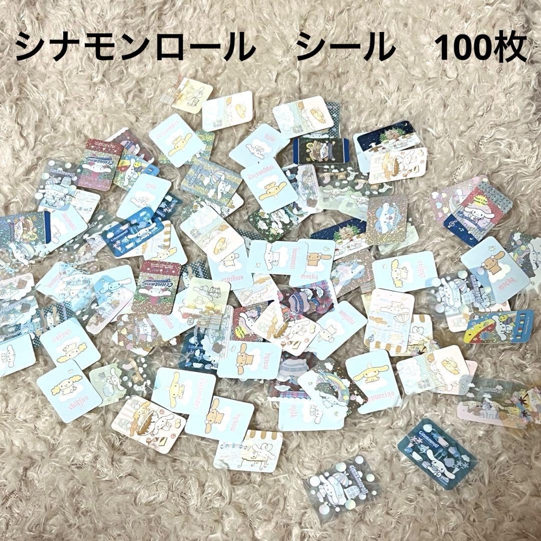 Amazon.co.jp: 平成レトロ シナモンロール シナモン シール 100枚