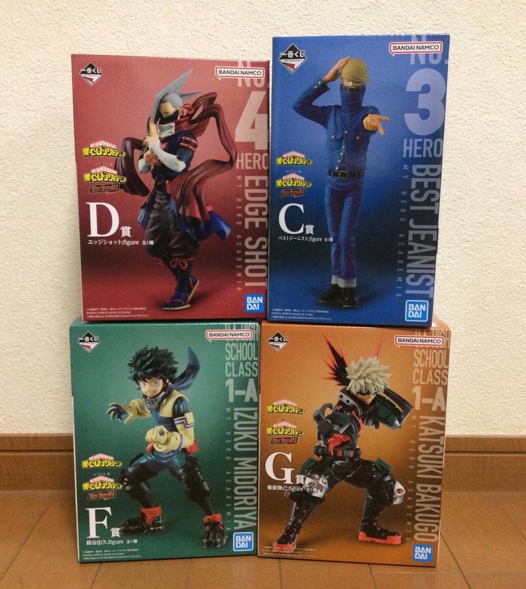 Amazon.co.jp: 一番くじ 僕のヒーローアカデミア ヒロアカ The Top5! C 