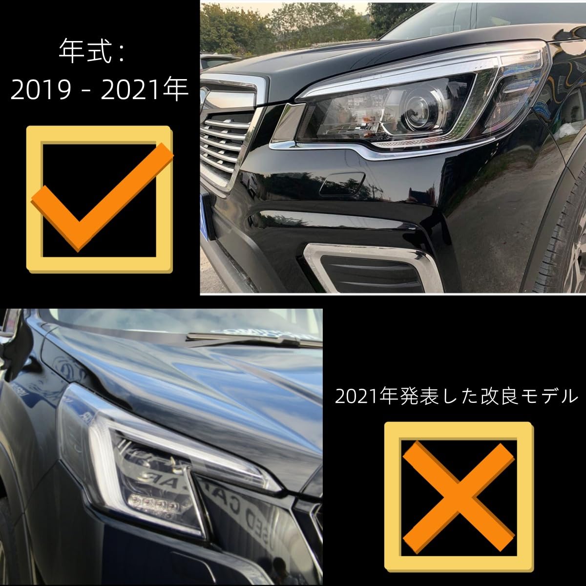 Amazon | 「 スバル・フォレスター Forester SK系 5代目 新型 前期型