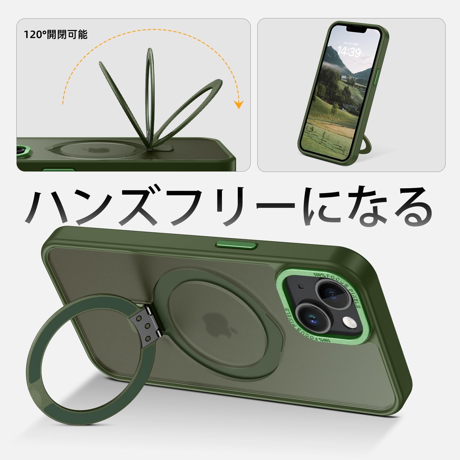 iPhone 13 mini グリーン ワイヤレス充電可 【公式通販】
