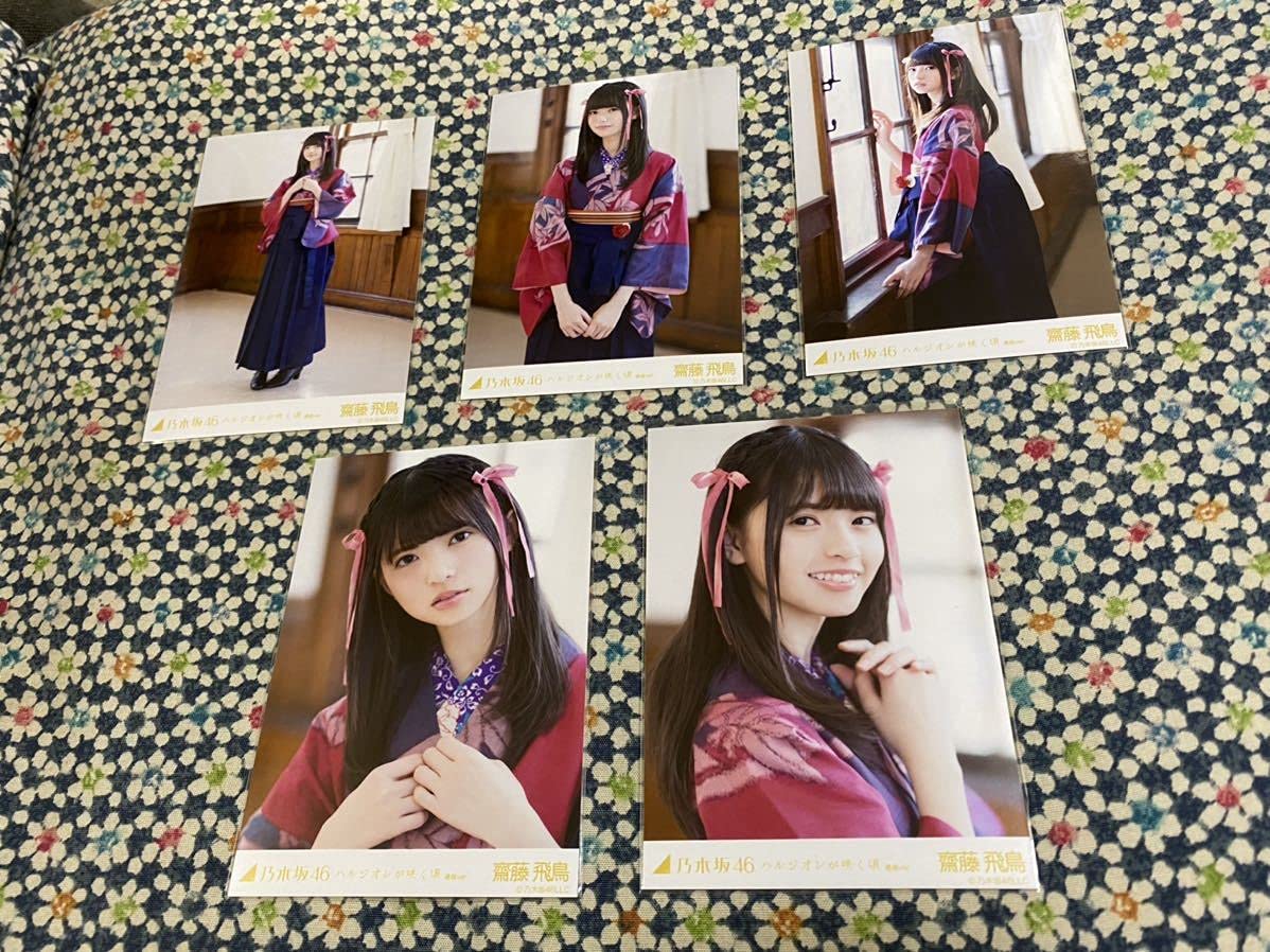 乃木坂46 齋藤飛鳥 ハルジオンが咲く頃 選抜ver. 5枚 コンプセット 生写真