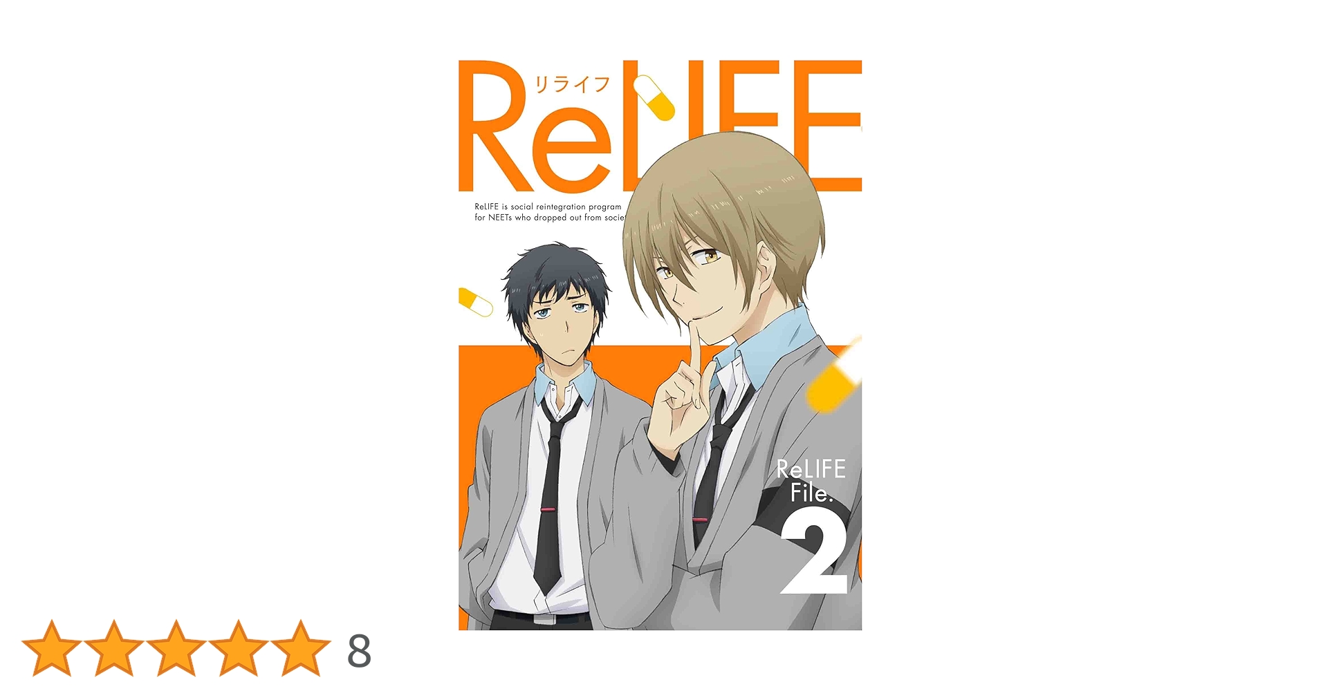 ReLIFE 2(完全生産限定版) [Blu-ray] lok26k6 71gWJmvSmXL.jpg_BO30,255,255,