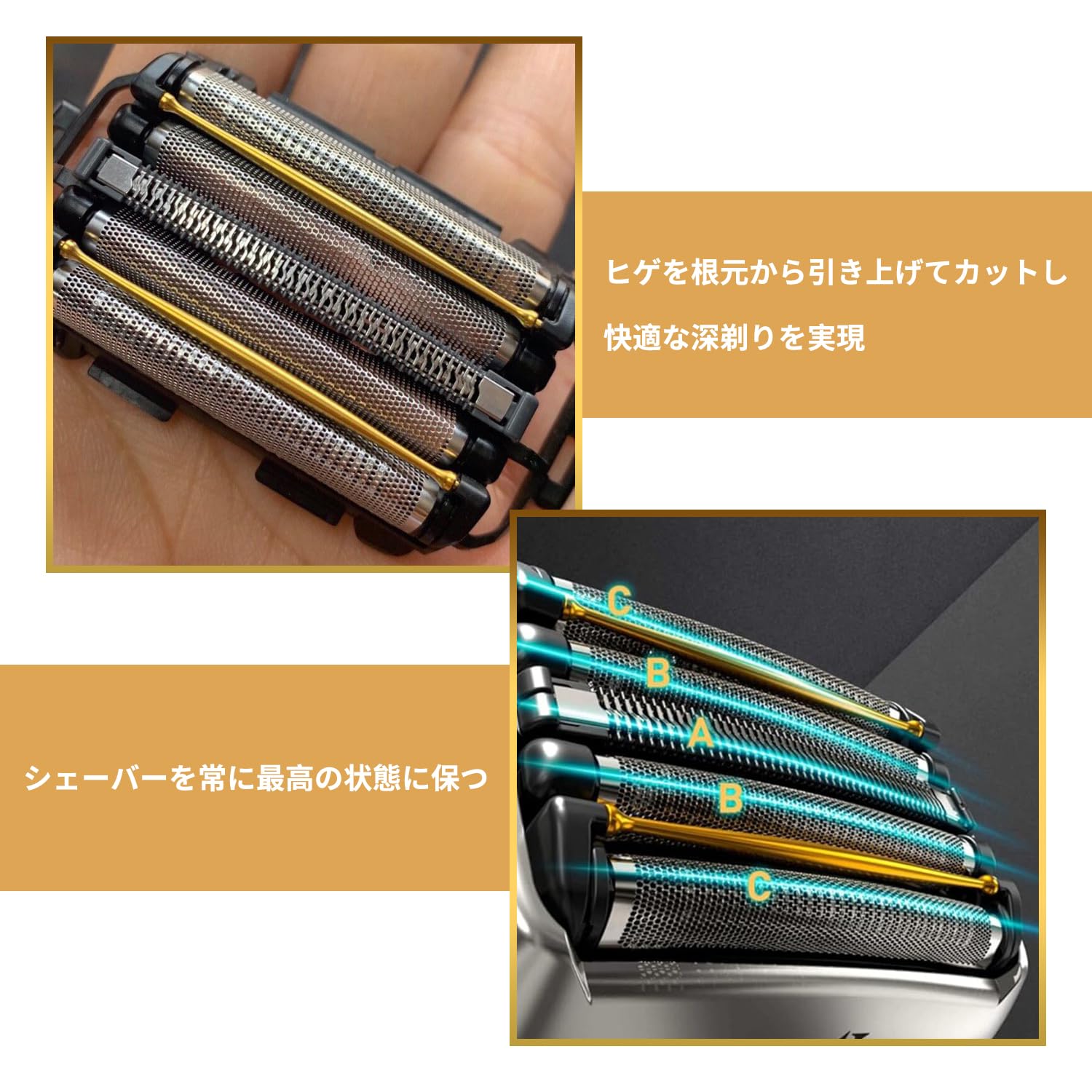 Amazon.co.jp: メンズシェーバー 替刃 5枚刃 パナソニック対応 ES-PV6A
