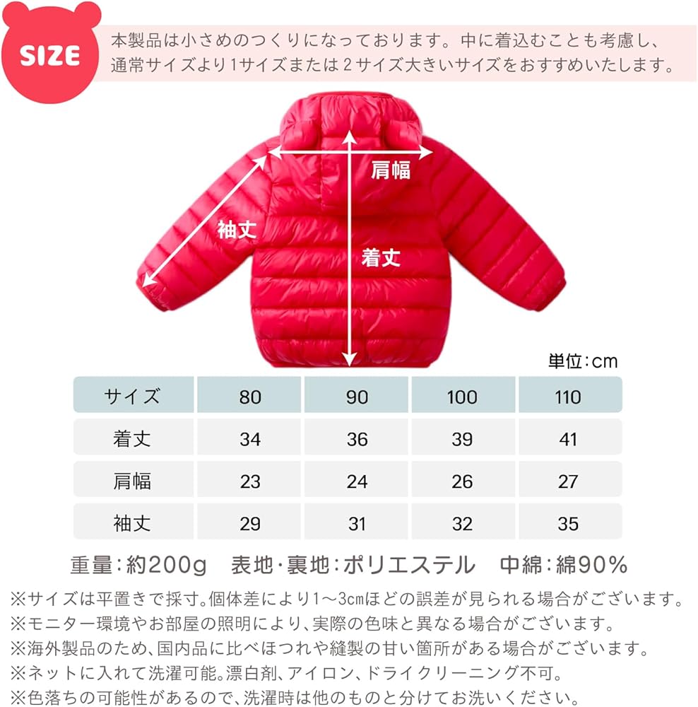 Amazon.co.jp: [LINXAS] ダウン コート ベビー アウター 子供 赤ちゃん