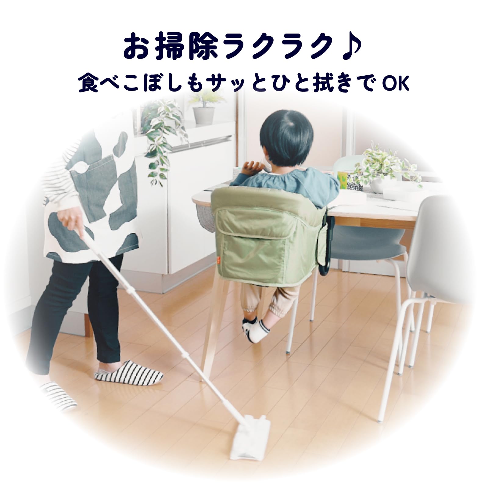 Amazon | VITAテーブルチェア（ピスタチオクリーム） 【 子供用椅子 