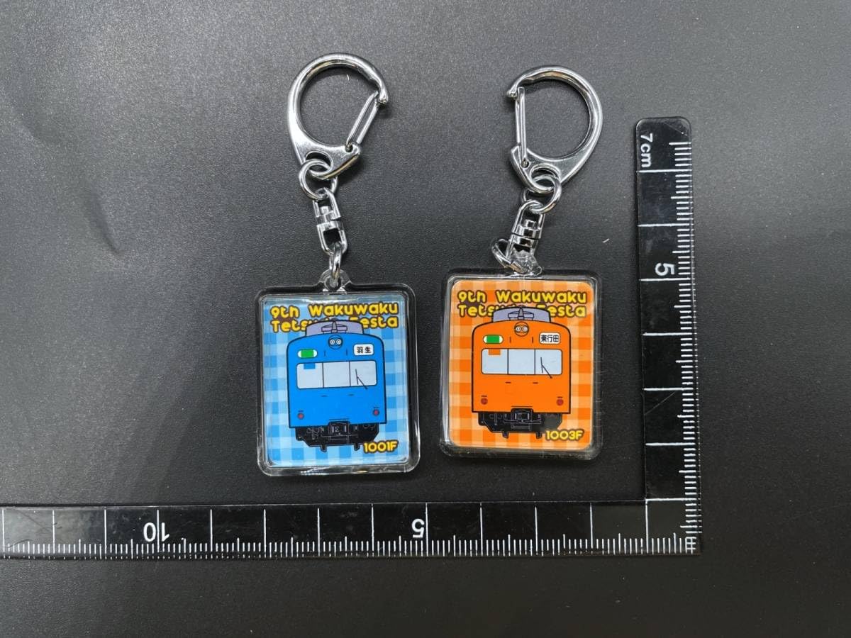 Amazon.co.jp: 〓鉄道グッズ〓秩父鉄道秩父本線 わくわく鉄道フェスタ
