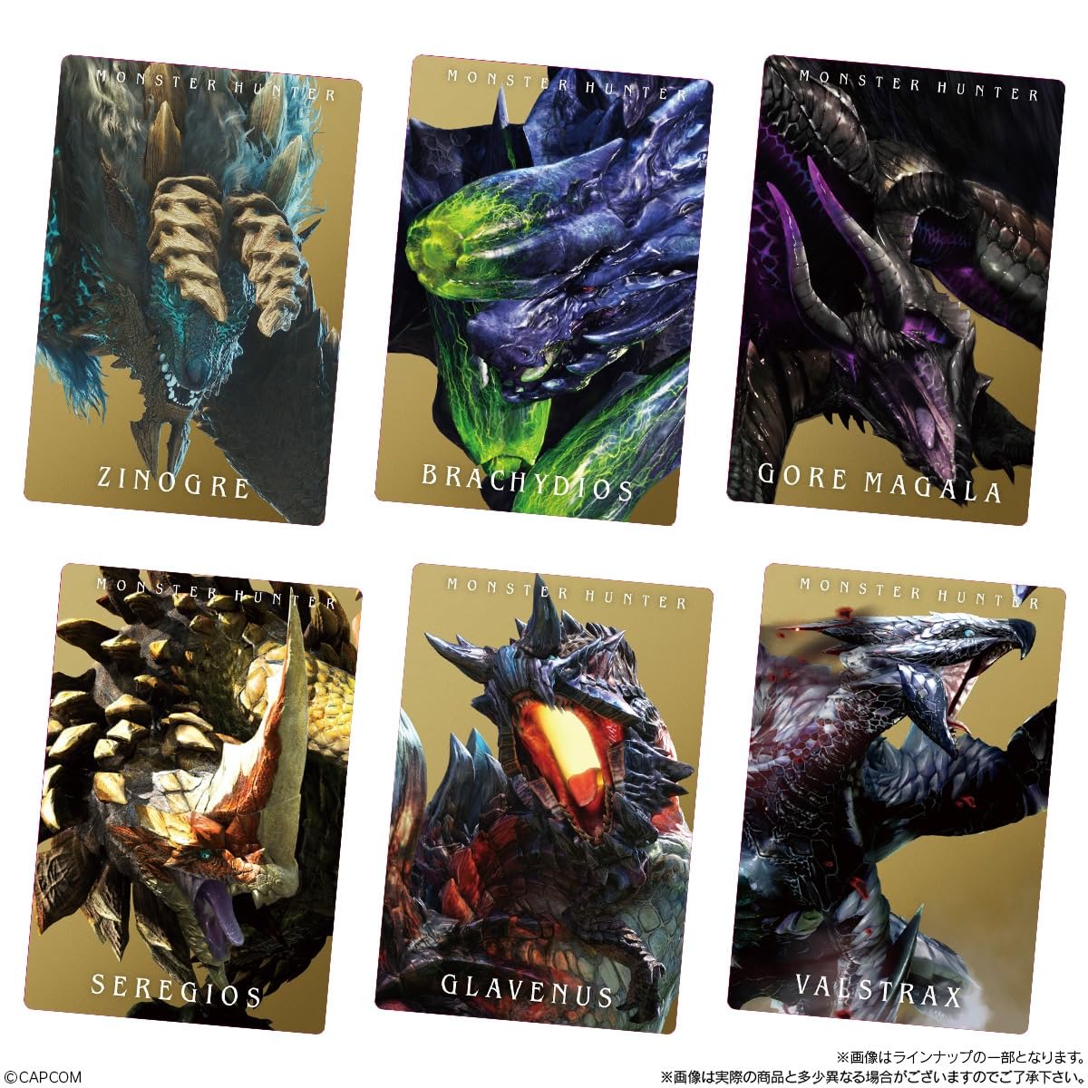 モンスターハンター20th Anniversary カードウエハース Amazon | バンダイ(Bandai) モンスターハンター 20th