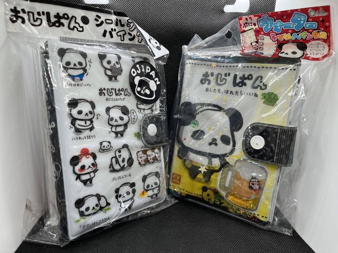 Amazon.co.jp: 新おじぱん シールシートバインダー ウォーターシール