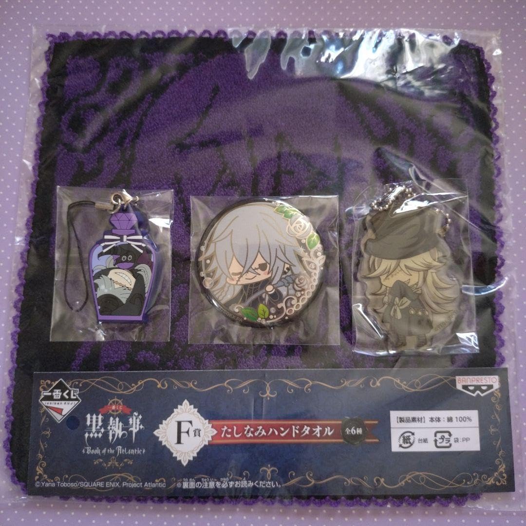 黒執事 葬儀屋 9点セット アニメ「黒執事 -寄宿学校編-」