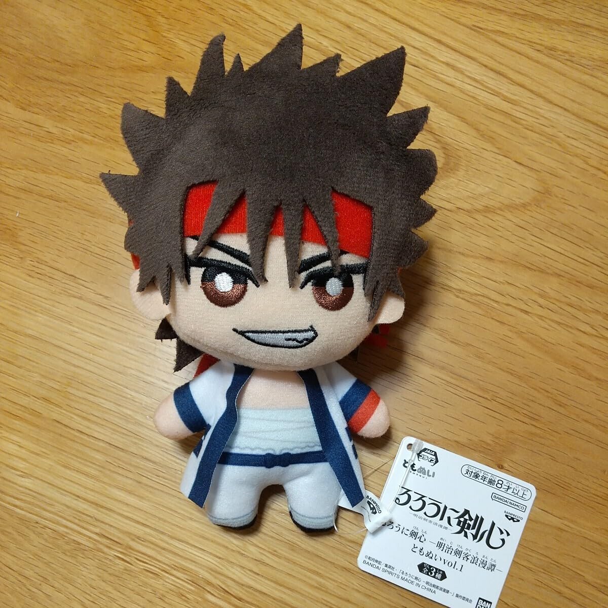 Amazon.co.jp: るろうに剣心 明治剣客浪漫譚 ともぬい vol.1 相楽左之