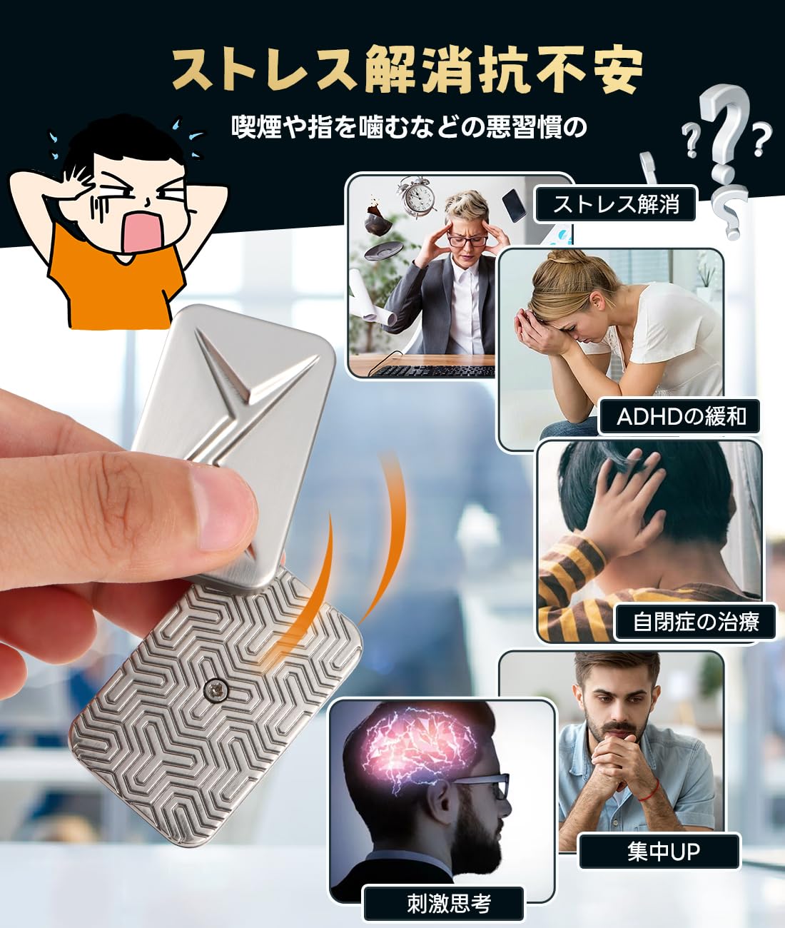 Amazon | Topsky フィジェットトイ フィジェットスライダー 方型EDC