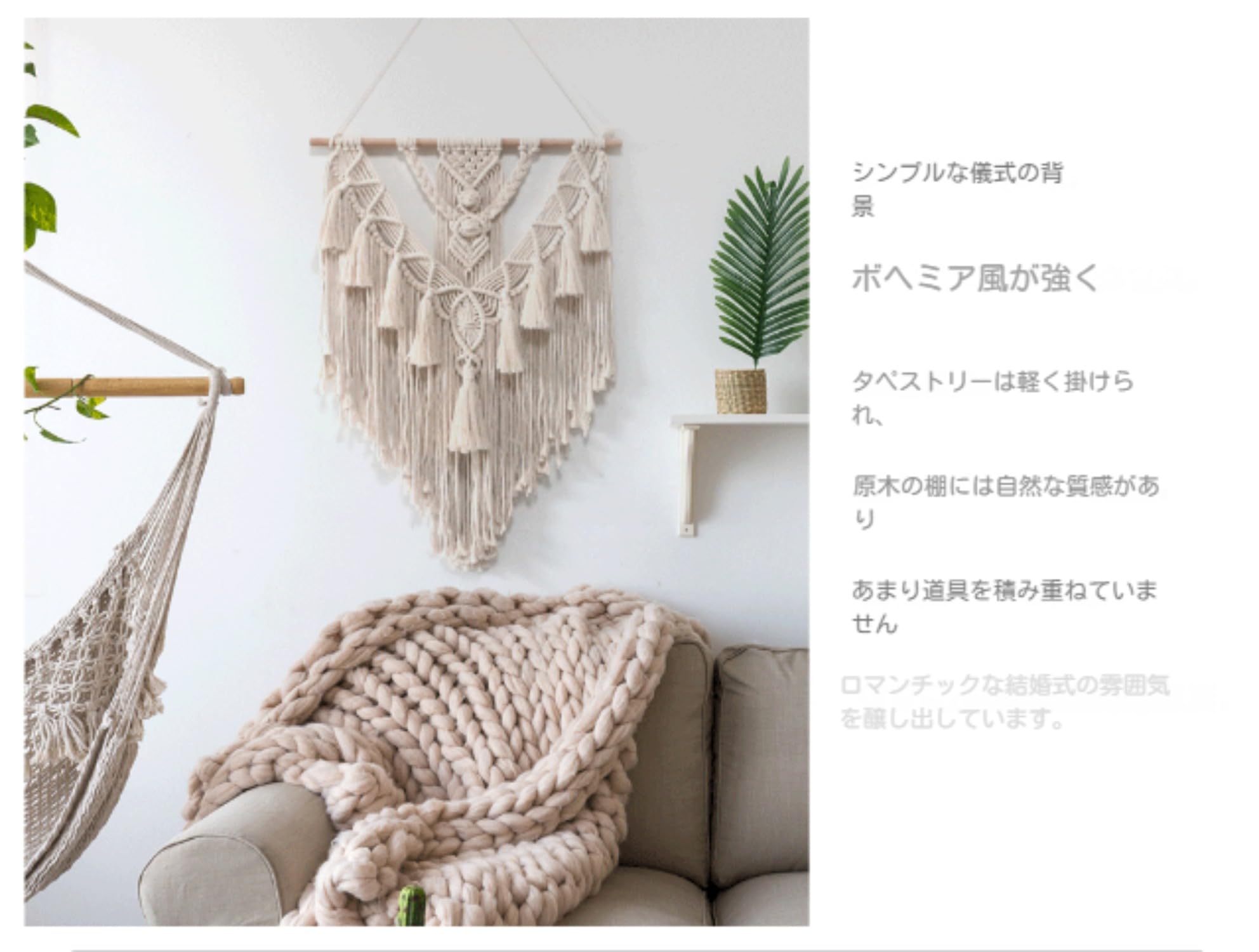 Amazon.co.jp: Ghbunuz レースタペストリー 手織り ハンドメイド 壁