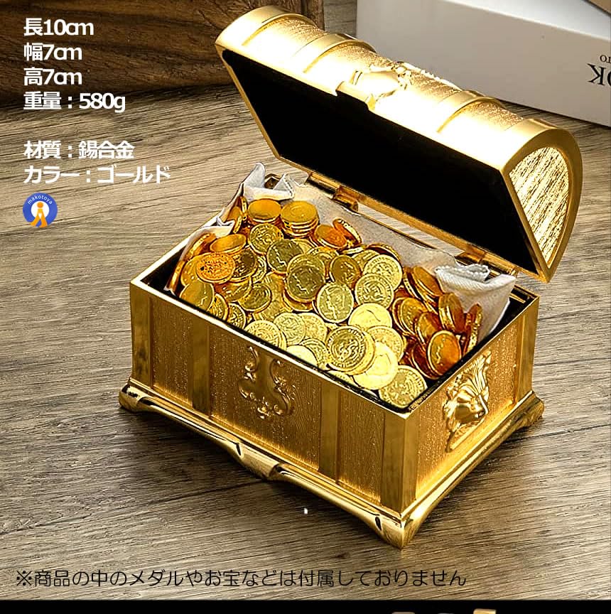 Amazon.co.jp: MAKOTOYA 伝説の黄金宝箱 獅子 トレジャーボックス