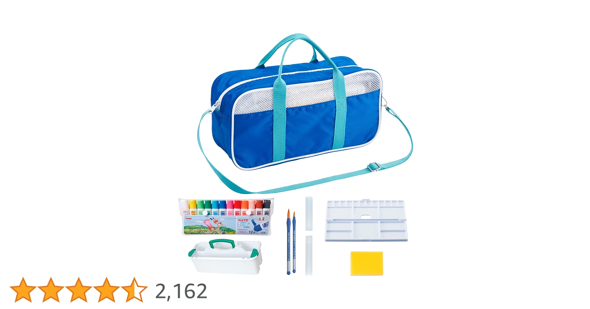 画材セット 画材セット｜はくぶん｜小学校向け教材メーカー｜新教科書対応