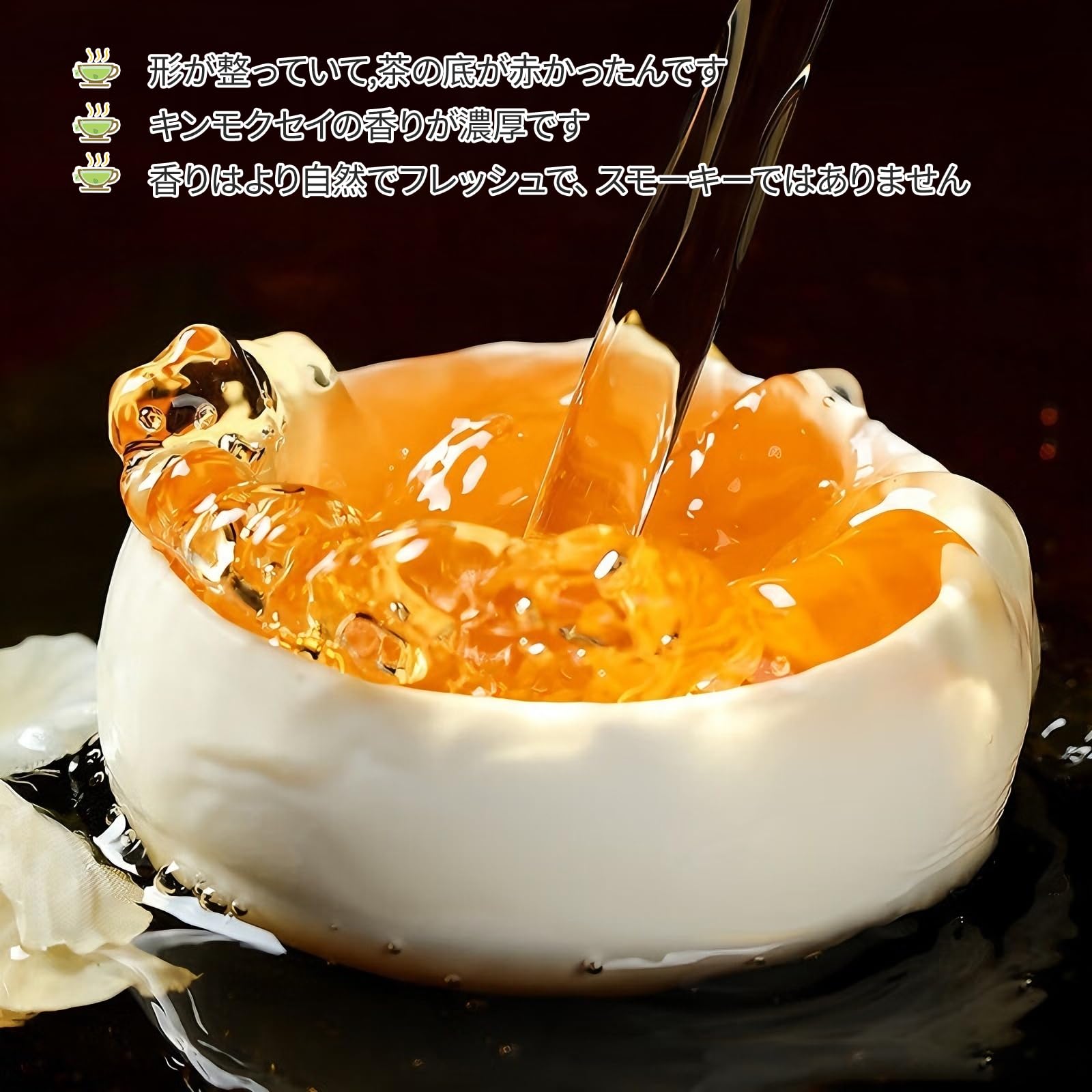 Amazon.co.jp: XIXICHA 正山小種 紅茶 正山小种 红茶 150g ラプサン