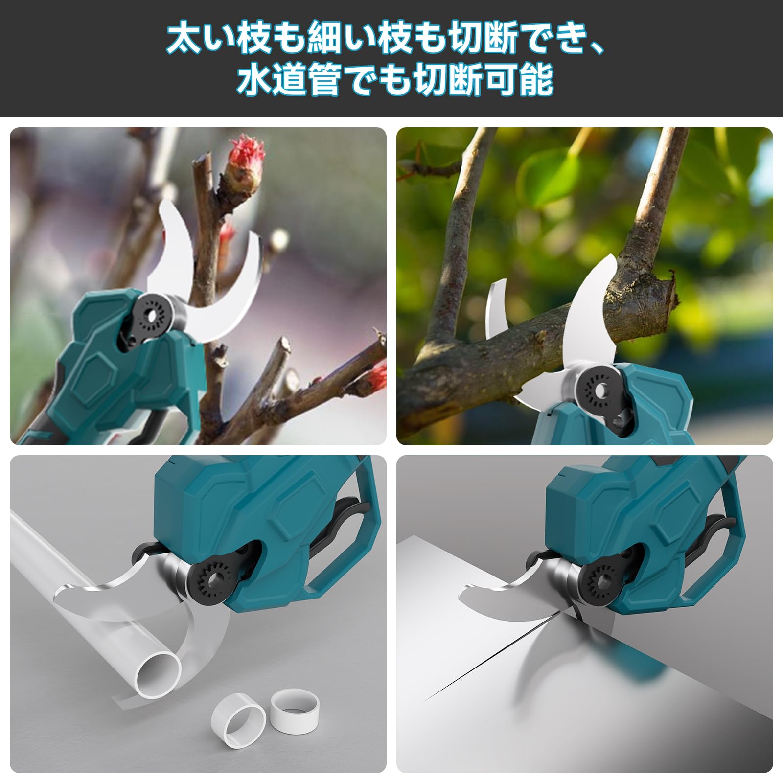 Amazon | 【2024新登場】 電動剪定バサミ 電動ハサミ 電動 剪定バサミ