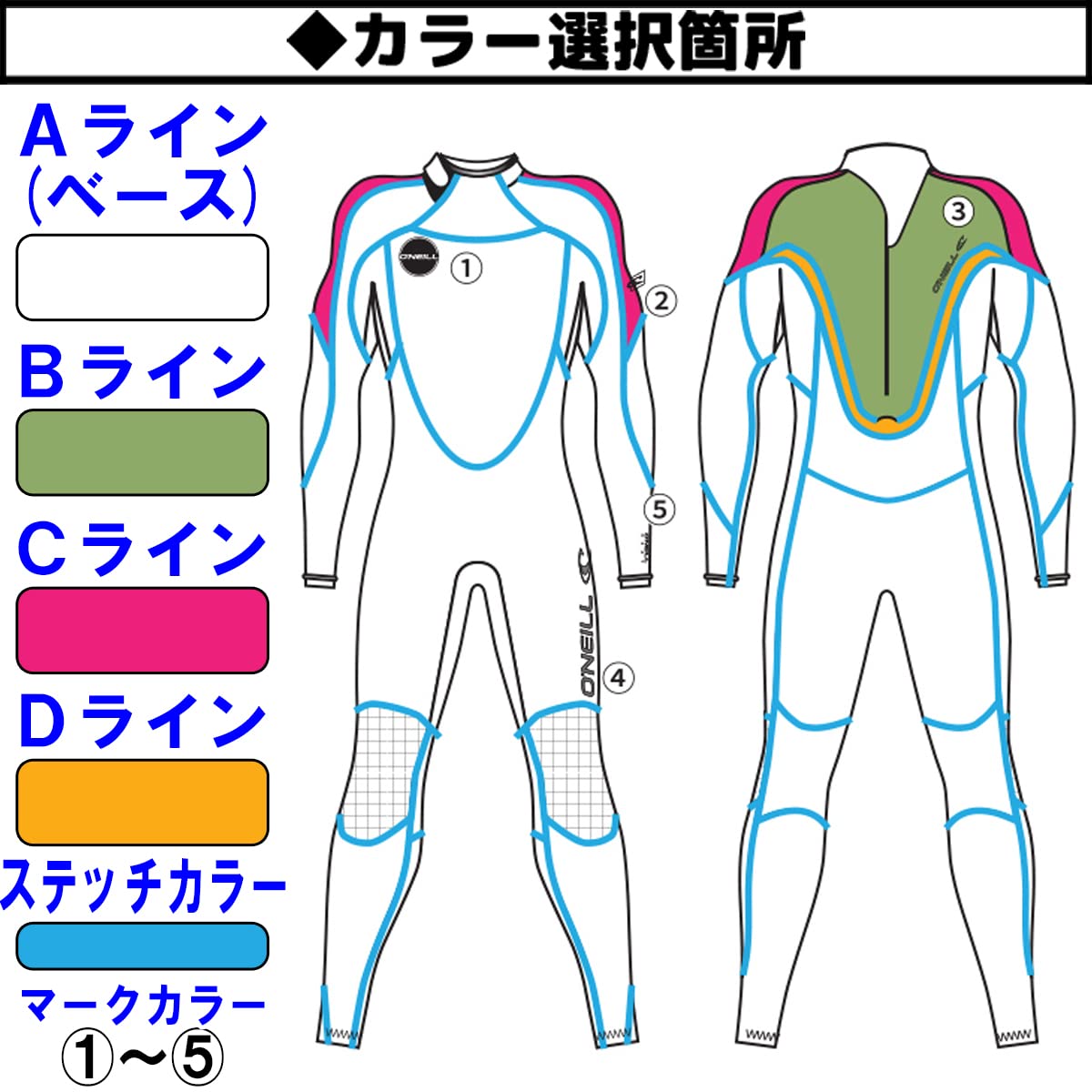 【オニール　O'Neill】ウェットスーツ　オーダー品 Amazon | 23 O'NEILL オニール フルスーツ ウェットスーツ