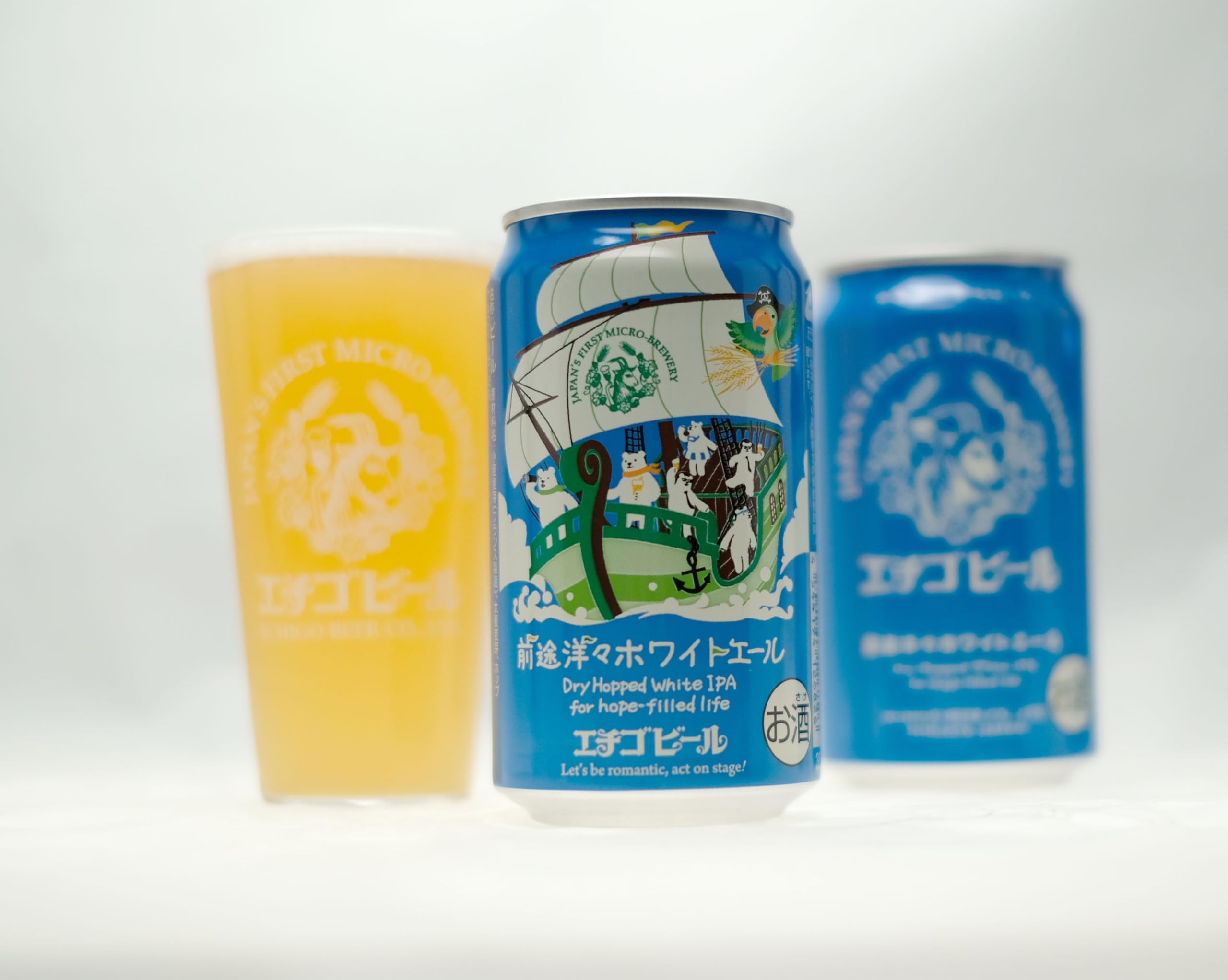 Amazon.co.jp: エチゴビール 前途洋々ホワイトエール [ クラフトビール