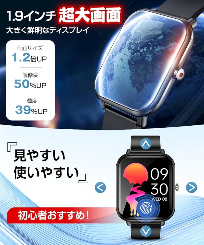 必ず自己紹介をお読み下さい✴︎E　OとQ スマートウォッチ レディース 防水 女性 フルタッチスクリーン