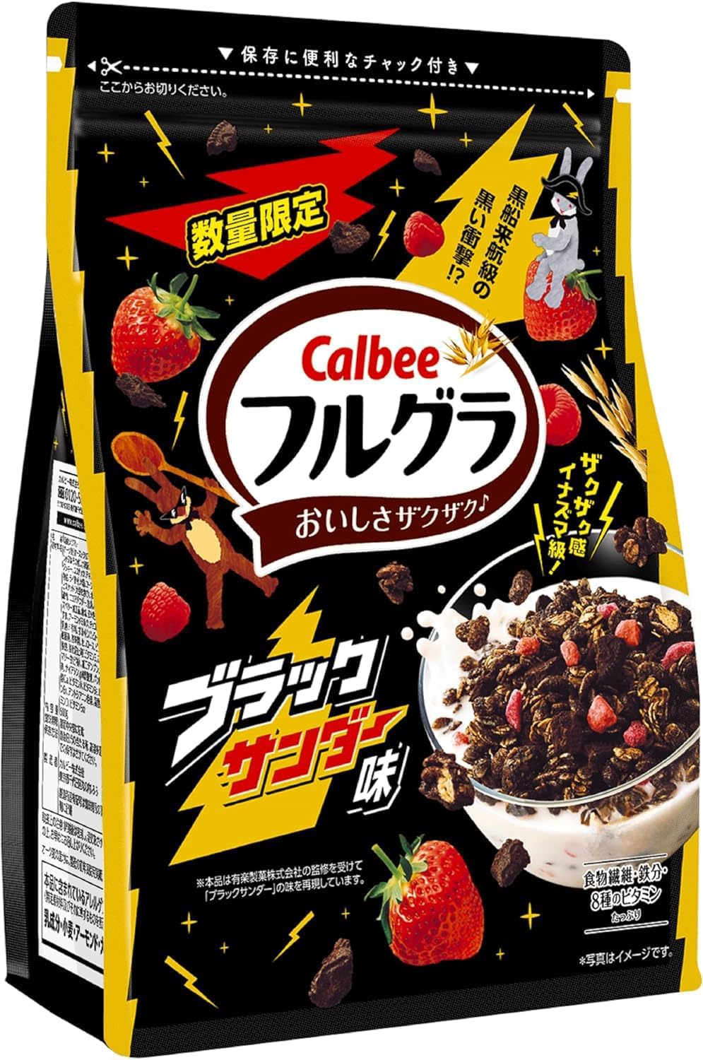 Amazon.co.jp: フルグラ ブラックサンダー味 500g ×6袋 PSJBOX : 食品 Amazon.co.jp: フルグラ ブラックサンダー味 500g ×6袋 PSJBOX : 食品